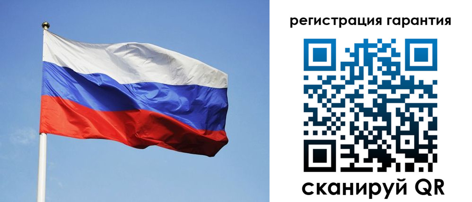 временная регистрация госуслуги в Озёрах